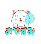 可愛いLINEスタンプ（極み）（個別スタンプ：7）