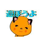 可愛いLINEスタンプ（極み）（個別スタンプ：9）