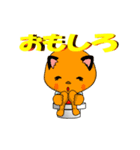 可愛いLINEスタンプ（極み）（個別スタンプ：12）