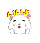 可愛いLINEスタンプ（極み）（個別スタンプ：17）