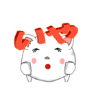 可愛いLINEスタンプ（極み）（個別スタンプ：19）