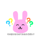 ほぼ煽り（個別スタンプ：2）
