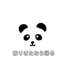 ほぼ煽り（個別スタンプ：4）