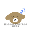 ほぼ煽り（個別スタンプ：7）