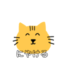 ほぼ煽り（個別スタンプ：8）