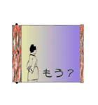 旅する詩人（個別スタンプ：7）