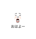 がっちょ変顔シリーズ1（個別スタンプ：4）