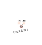 がっちょ変顔シリーズ1（個別スタンプ：6）
