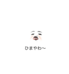 がっちょ変顔シリーズ1（個別スタンプ：8）