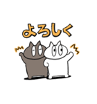 しろねこと。（個別スタンプ：25）