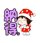 みならいサンタ ウーパ2（個別スタンプ：8）