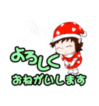 みならいサンタ ウーパ2（個別スタンプ：21）