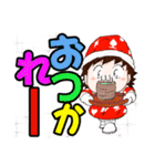 みならいサンタ ウーパ2（個別スタンプ：23）