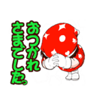 みならいサンタ ウーパ2（個別スタンプ：24）