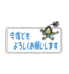 訪問看護ステーションほのかちゃん（個別スタンプ：16）