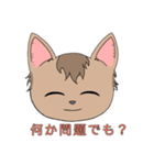 リオルト（個別スタンプ：7）