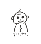 かわいいT川ちゃん（個別スタンプ：1）