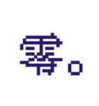 台湾のインターネット日常会話（個別スタンプ：6）