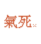 台湾のインターネット日常会話（個別スタンプ：29）