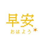 台湾のインターネット日常会話（個別スタンプ：33）