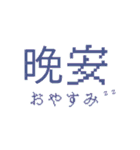 台湾のインターネット日常会話（個別スタンプ：34）