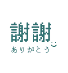 台湾のインターネット日常会話（個別スタンプ：35）