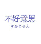台湾のインターネット日常会話（個別スタンプ：37）