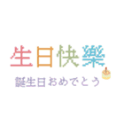 台湾のインターネット日常会話（個別スタンプ：40）