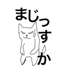 ワルネコperoの感情スタンプBIG（個別スタンプ：13）