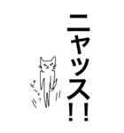 ワルネコperoの感情スタンプBIG（個別スタンプ：23）