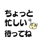 ちゃまネコ でか文字スタンプ【入院/病院】（個別スタンプ：11）