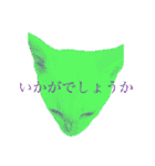 ミィちゃま＆ほっちっち（個別スタンプ：40）