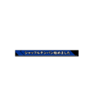 通信型スタンプ2（個別スタンプ：14）