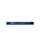 通信型スタンプ2（個別スタンプ：15）