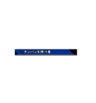 通信型スタンプ2（個別スタンプ：18）