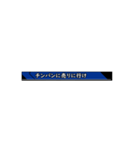 通信型スタンプ2（個別スタンプ：24）