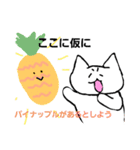 落書きクオリティねこ（個別スタンプ：9）