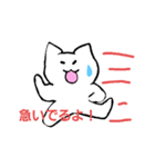 落書きクオリティねこ（個別スタンプ：11）