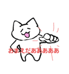 落書きクオリティねこ（個別スタンプ：12）