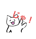 落書きクオリティねこ（個別スタンプ：16）