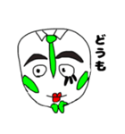 謎の御堂くん！（個別スタンプ：1）