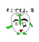 謎の御堂くん！（個別スタンプ：3）