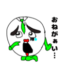 謎の御堂くん！（個別スタンプ：7）