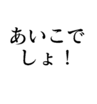 じゃんけんスタンプ‼️（個別スタンプ：3）