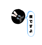 天候スタンプ（個別スタンプ：2）