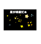天候スタンプ（個別スタンプ：3）