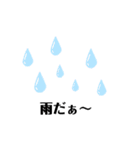 天候スタンプ（個別スタンプ：7）