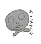 enくん（個別スタンプ：3）