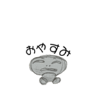 enくん（個別スタンプ：4）