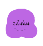 イラスト、スタンプ（個別スタンプ：8）